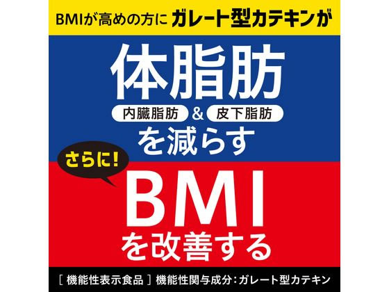 【マラソン限定★ポイント2倍】伊藤園 お〜いお...の紹介画像2