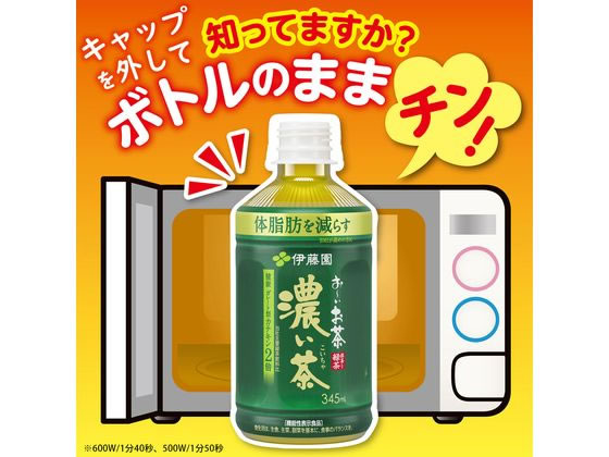 �ڳ�ŷ�����ѡ�SALE������ݥ����2�ܡ�2,000�ߥ����ݥ�۰�ƣ�� ���������� ǻ���� 345ml �Żҥ���б� �ڥåȥܥȥ� ���� ���� ����