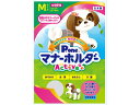 【店内全品ポイント2倍★16日9:59迄】 【お取り寄せ】第一衛材 女の子用マナーホルダーActive M オムツ 犬用 ドッグ ペット トイレ