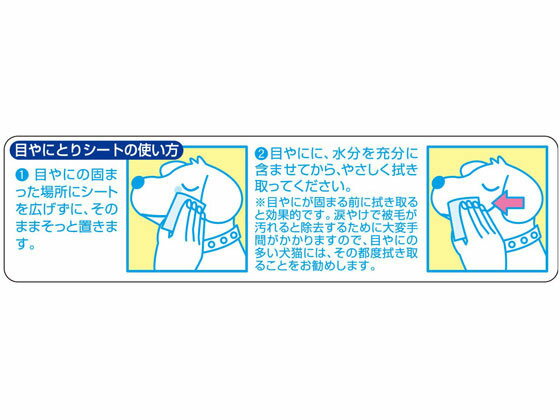 �ڥ�ӥ塼��Ƥ�100��OFF�����ݥ�ۡڤ����󤻡ۥڥåȥץ�����ѥ� �ܤ�ˤȤꥷ���� 32���� ���̥��å� �ڥå� ������ ���襰�å� �ڥåȥϥ���