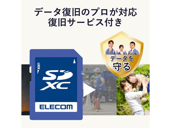 【お取り寄せ】エレコム SDカード 256GB UHS-I MF-FS256GU13V3R
