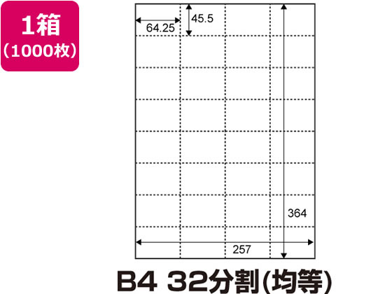 �ڳ�ŷ�����ѡ�SALE������ݥ����2�ܡ�2,000�ߥ����ݥ������̵�� �ڤ����󤻡ۥޥ��POP�ѻ�[��]B4 32ʬ�� 1000�� 0000-302-B4...