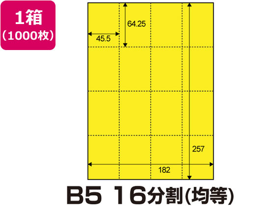 �ڳ�ŷ�����ѡ�SALE������ݥ����2�ܡ�2,000�ߥ����ݥ�ۡڤ����󤻡ۥޥ��POP�ѻ�[����]B5 16ʬ�� 1000�� 0000-302-B5YS P...