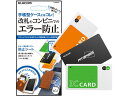 【レビュー投稿で100円OFFクーポン】【お取り寄せ】エレコム スマホ ICカード 防磁シート P-MSS02 スマートフォン関連品 スマホ タブレット関連品