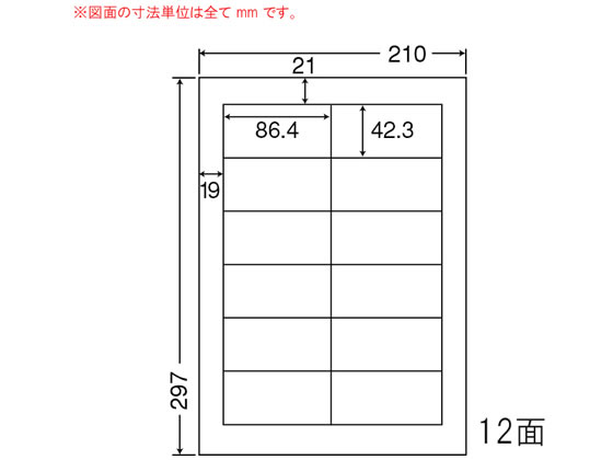 【レビュー投稿で100円OFFクーポン】【メーカー直送】NANA カラーレーザープリンタ用超光沢ラベル A4 12面 SSCL11【代引不可】まとめ買い 業務用 箱売り 箱買い ケース買い レーザー用ラベルシール 粘着ラベル用紙