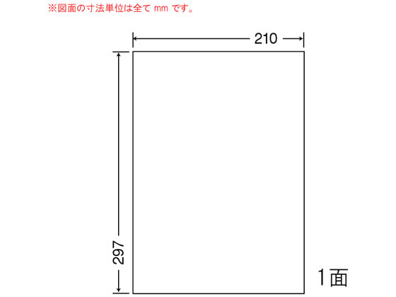 【レビュー投稿で100円OFFクーポン】【メーカー直送】NANA カラーレーザープリンタ用超光沢ラベル A4 1面 SSCL7【代引不可】まとめ買い 業務用 箱売り 箱買い ケース買い ノーカット レーザー用ラベルシール 粘着ラベル用紙