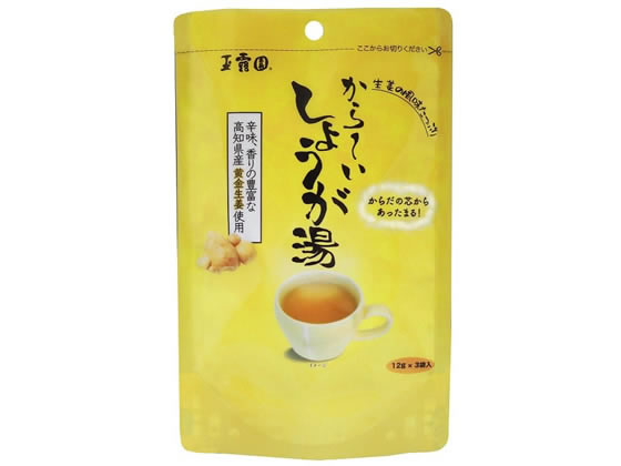 玉露園 から~いしょうが湯 63012 抹茶