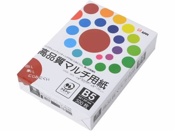 �ڥ�ӥ塼��Ƥ�100��OFF�����ݥ��APPJ ���󥯥����å��б� ���ʼ��ޥ���ѻ�B5 500���5�� �ޤȤ��㤤 ��̳�� Ȣ��� Ȣ�㤤 �������㤤 �򥳥ԡ��ѻ� ���ʼ� B5������ ���ԡ��ѻ�