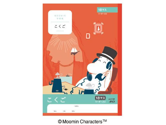 ǥ㤨֡ڥӥ塼Ƥ100OFFݥۥԥ ࡼߥؽĢ  18ޥ ꡼ B5 LU318R   ؽĢ ΡȡפβǤʤ185ߤˤʤޤ