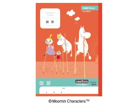 �ڳ�ŷ�����ѡ�SALE������ݥ����2�ܡ�2,000�ߥ����ݥ�ۥ��ԥ� �ࡼ�ߥ�ؽ�Ģ ��� 5mm����� ����B5 LUS10JP ��� ������ �ؽ�Ģ �Ρ�...