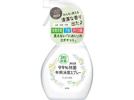 【レビュー投稿で100円OFFクーポン】第一石鹸 ファンス布用消臭スプレー 本体 グリーンの香り 380mL スプレータイプ 消臭 芳香剤 室内用 清掃