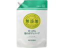 【レビュー投稿で100円OFFクーポン】ミヨシ石鹸 無添加せっけん 泡のボディソープ スパウト 1L ボディソープ バス ボディケア スキンケア