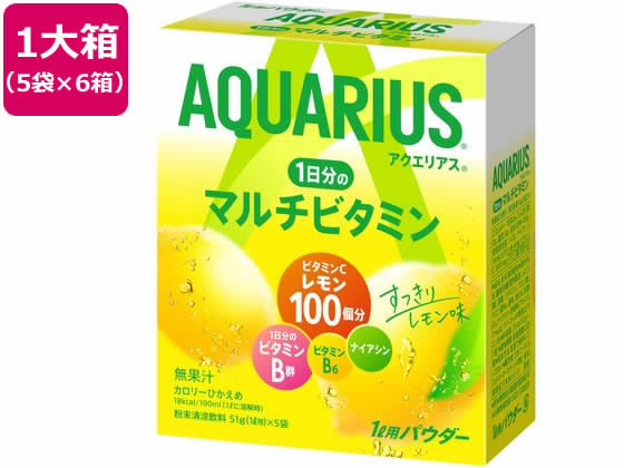 コカ・コーラ アクエリアスビタミンパウダー 1L用 5袋 6箱 スポーツドリンク 清涼飲料 ジュース 缶飲料 ボトル飲料