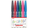 【レビュー投稿で100円OFFクーポン】ぺんてる 筆タッチサインペン 6色セットA SES15C-6STA 多色セット サインペン 水性ペン 水性マーカー
