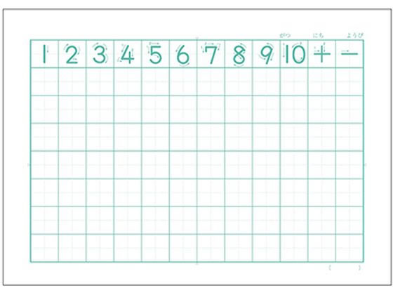 【マラソン限定★ポイント2倍】アピカ ムーミン学習帳 さんすう 7マス リーダー入り セミB5 LU107 算数 さんすう 計算 けいさん 学習帳 ノート