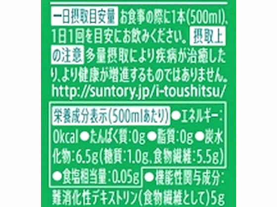 �ڳ�ŷ�����ѡ�SALE������ݥ����2�ܡ�2,000�ߥ����ݥ�ۥ���ȥ꡼ �˱�����ץ饹 �������������к� 500ml �ڥåȥܥȥ� ���� ���� ����