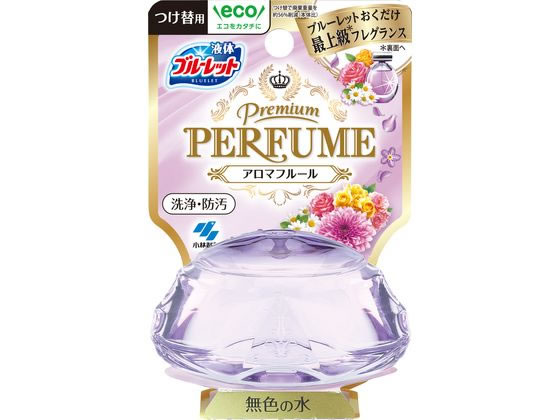 小林製薬 ブルーレット プレミアムパフューム アロマフルール つけ替 70mL