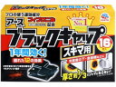 アース製薬 ブラックキャップ スキマ用 16個 置き型タイプ 殺虫剤 防虫剤 掃除 洗剤 清掃