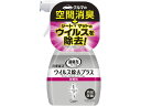 【レビュー投稿で100円OFFクーポン】エステー クルマの消臭力 新車復活 ウイルス除去プラス 無香性