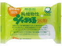 【スーパーSALE限定★2,000円クーポン&11日9:59迄ポイント2倍】【お取り寄せ】シャボン玉販売 純植物性 シャボン玉浴用 100g 固形せっけん ハンドケア スキンケア