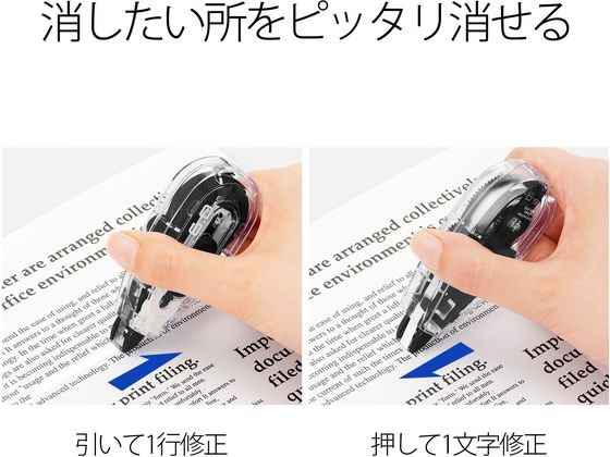 【レビュー投稿で100円OFFクーポン】プラス 修正テープ ホワイパースライド交換テープ 6mm 10個 詰替えカートリッジ 修正テープ