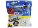 【ポイント2倍★22日20:00~27日9:59迄】 SDIジャパン 不思議なゲルテープ 厚さ2mm 幅30mm×長さ3m 接着 補修 溶接 補修 潤滑