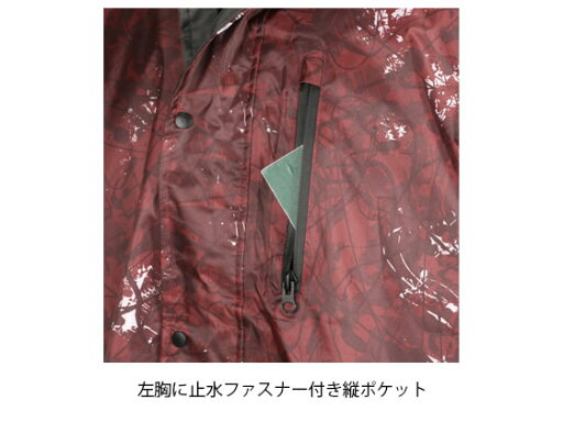 【スーパーSALE限定★2,000円クーポン&11日9:59迄ポイント2倍】【お取り寄せ】カジメイク ディフェンドレインスーツEX 3L ペイント 3297-77 レインウェア ウィンドブレーカー ヤッケ ユニフォーム