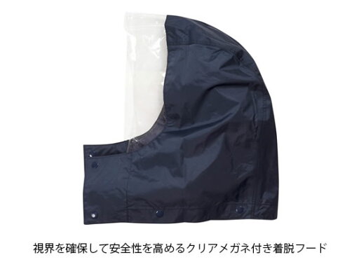 【ポイント2倍★19日20:00〜26日1:59迄】【お取り寄せ】カジメイク レインタックコート LL ネイビー 3303-55 レインウェア ウィンドブレーカー ヤッケ ユニフォーム