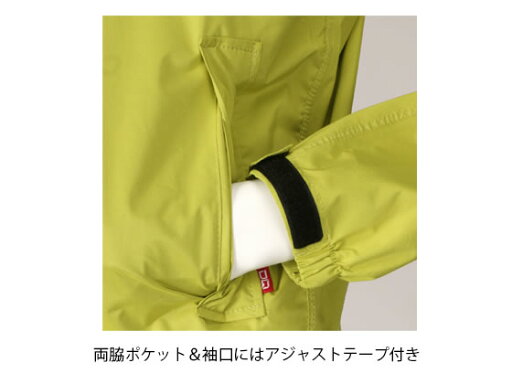 【レビュー投稿で100円OFFクーポン】【お取り寄せ】カジメイク ストレッチシールドジャケット 3L ライム 7570-84 レインウェア ウィンドブレーカー ヤッケ ユニフォーム