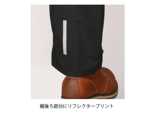 【お取り寄せ】カジメイク ストレッチシールドパンツ L ブラック 7571-91 レインウェア ウィンドブレーカー ヤッケ ユニフォーム