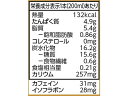 キッコーマンソイフーズ 豆乳 麦芽コーヒー 200ML 279210 ジュース 清涼飲料 缶飲料 ボトル飲料