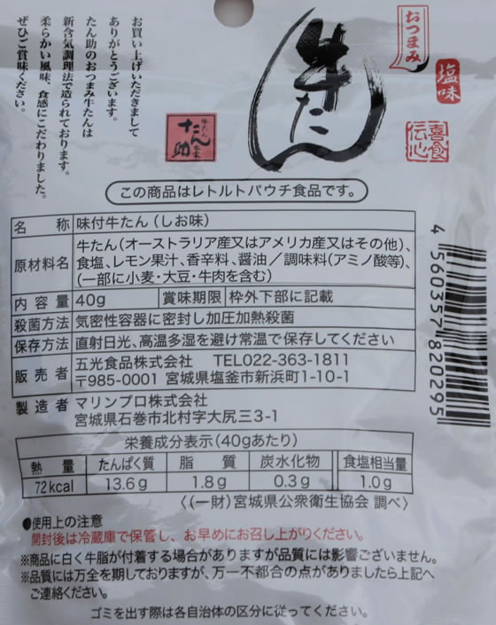 �ڥ�ӥ塼��Ƥ�100��OFF�����ݥ�۸޸����� ���Ĥޤߵ����� ���Ĥޤ� ��̣ ���� ������ ���ۻ�