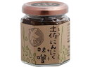 楽天ココデカウあおぞら蒼空舎 土佐にんにく味噌 110g ごはんのおとも 食材 調味料