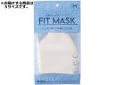 【店内全品ポイント2倍★16日9:59迄】 ニッキー FITMASK 3D縫製生地厚め Sサイズ ライトピンク 2枚 マスク 鼻 のど メディカル