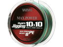 【レビュー投稿で100円OFFクーポン】【お取り寄せ】モーリス アバニ ジギング10×10マックスパワーPE X8 200M 1.5 ソルト PEライン ライン...
