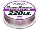 【レビュー投稿で100円OFFクーポン】【お取り寄せ】モーリス オーシャンレコードショックリーダー 50M 40LB(10号) ソルト ナイロンライン ライン ...