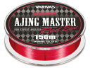 【レビュー投稿で100円OFFクーポン】【お取り寄せ】モーリス アジングマスター エステル レッドアイ 0.3号 ソルト ライン ルアー用 釣り具 アウトドア