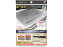 【レビュー投稿で100円OFFクーポン】【お取り寄せ】東洋アルミエコープロダクツ 幅60cm用 IH操作パネルカバー 1個入 キッチン雑貨
