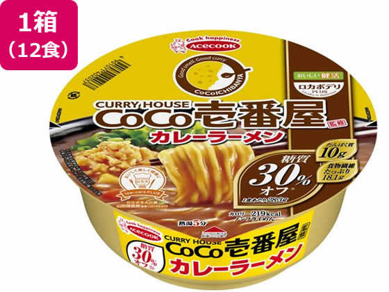 ロカボデリPLUS CoCo壱番屋監修カレーラーメン 糖質オ...