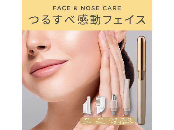 【レビュー投稿で100円OFFクーポン】【お取り寄せ】KOIZUMI フェイスシェーバー&ノ...