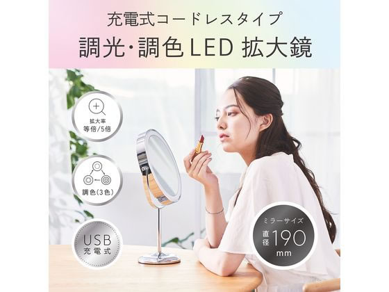 【レビュー投稿で100円OFFクーポン】【お取り寄せ】KOIZUMI LED拡大鏡 KBE3290S ヘルスケア 理美容 セルフケア 健康家電