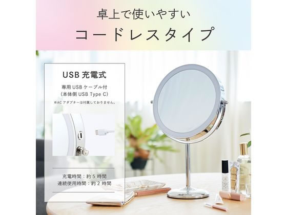 【レビュー投稿で100円OFFクーポン】【お取り寄せ】KOIZUMI LED拡大鏡 KBE3290S ヘルスケア 理美容 セルフケア 健康家電 [2]