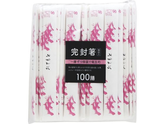 大和物産 アスペン元禄紙完封箸 波頭柄 100膳 20049 割箸袋 爪楊枝 使いきり食器 キッチン テーブル