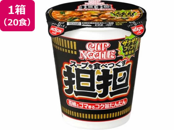 日清食品 カップヌードル 担担 87g 20食のサムネイル