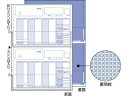 【ポイント2倍★22日20:00~27日9:59迄】 ヒサゴ (給与)明細書(密封式) A4タテ 2面 350枚 GB1150TN 給与封筒 明細書 ヒサゴ OA伝票 帳票