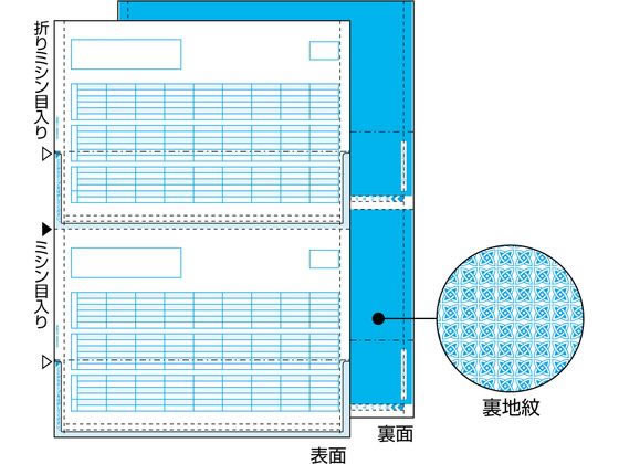 【送料無料】【個人宅届け不可】【法人（会社・企業）様限定】マルチプリンタ帳票 A4 カラー 3面(ホワイト/ブルー/クリーム) 6穴 1冊(100枚)