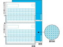 【ポイント2倍★22日20:00~27日9:59迄】 ヒサゴ 給与明細書(密封式) A4タテ 2面 350枚 GB1172TN 給与封筒 明細書 ヒサゴ OA伝票 帳票