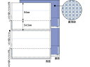 【お取り寄せ】ヒサゴ マルチプリンタ A4 裏地紋 2面 密封式 350枚 BP2009TNZ マルチプリンタ帳票 A4 ヒサゴ 伝票 帳票 OA伝票