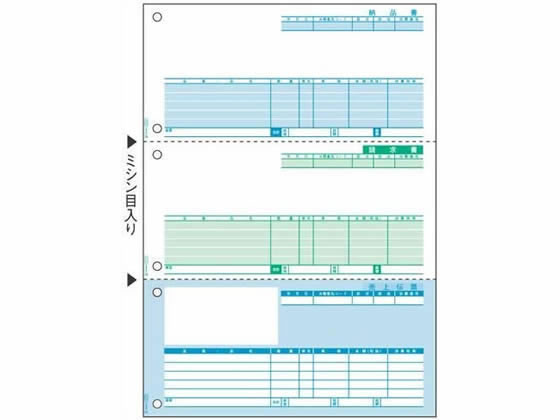 【お取り寄せ】ヒサゴ 売上伝票 3面 500枚 GB1111 まとめ買い 業務用 箱売り 箱買い ケース買い ヒサゴ 伝票 帳票 OA伝票