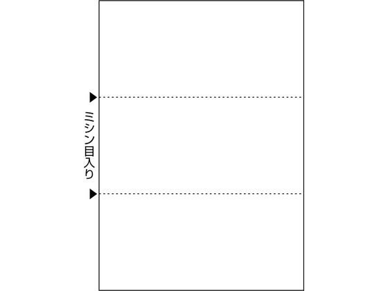 【レビュー投稿で100円OFFクーポン】【お取り寄せ】ヒサゴ マルチプリンタ帳票 A4 白紙 3面  ...